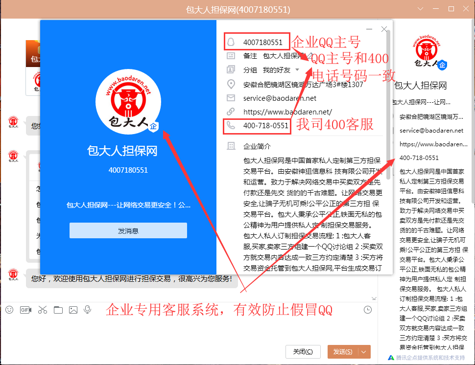 企業 (2).png