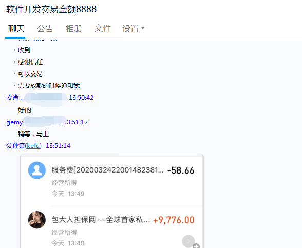 1585117869722847.png