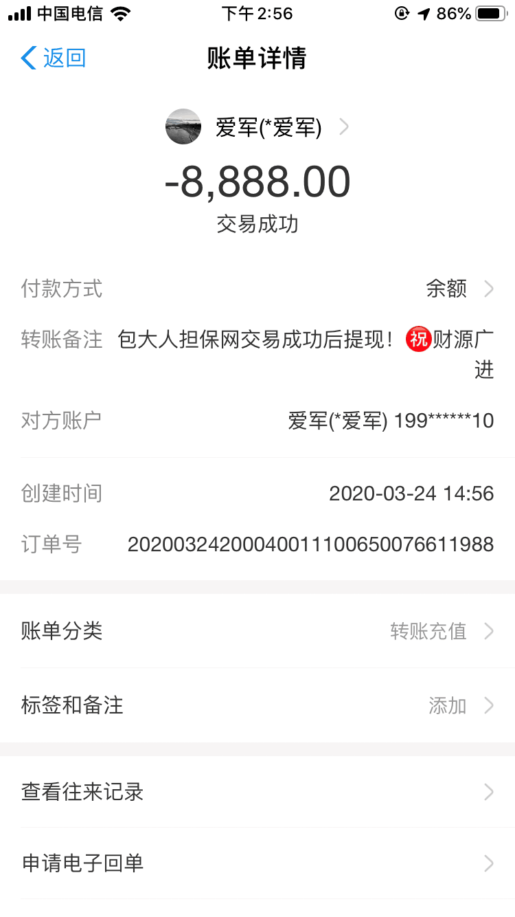 1585117870603090.png