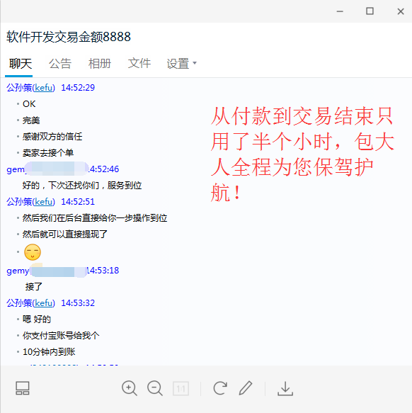 1585117870726978.png